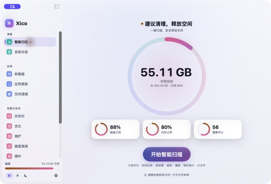 One tap, and your whole Mac feels new